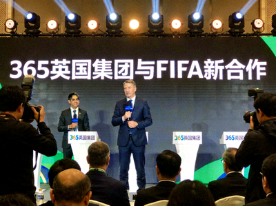365英国集团新闻发布会现场 - 高管在台上宣布与FIFA的新合作